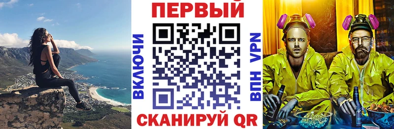 АМФЕТАМИН Розовый  гидра tor  Гурьевск 