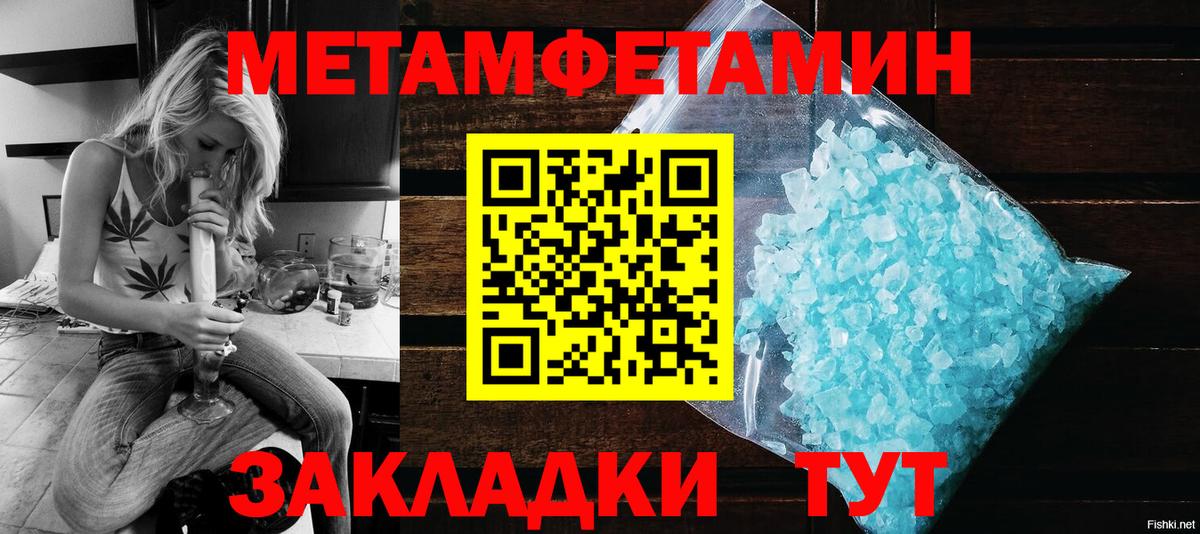 Amphetamine Premium Гурьевск