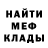 Метадон мёд Xamro Xamroev