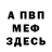 Конопля Bruce Banner Marmurka