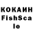КОКАИН Columbia Kse_nka T.