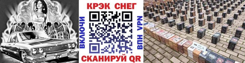 Cocaine Fish Scale  Гурьевск 