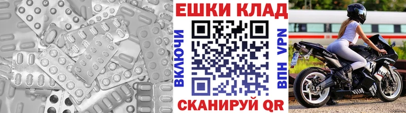 это телеграм  купить  сайты  Гурьевск  Экстази таблы 