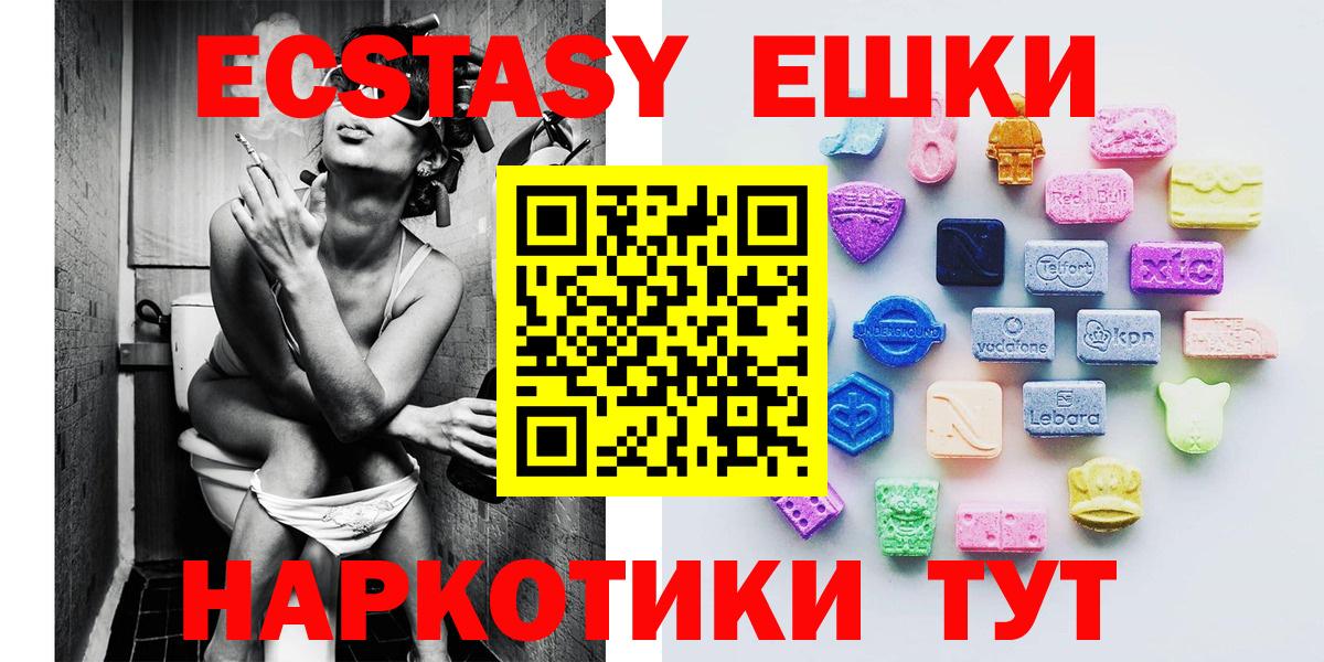 Ecstasy Cube Гурьевск