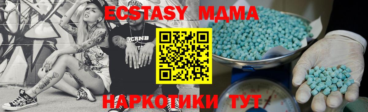 ЭКСТАЗИ диски  Экстази mix  Экстази  Вход с VPN  kraken ССЫЛКА  Гурьевск 