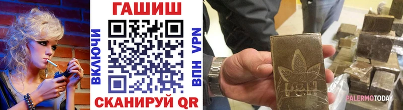 МЕГА ССЫЛКА  купить наркотик  Гурьевск  Гашиш гашик 