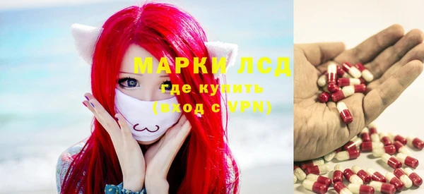 метамфетамин Алзамай