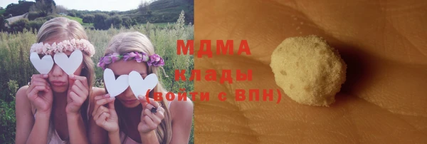 мефедрон VHQ Сафоново