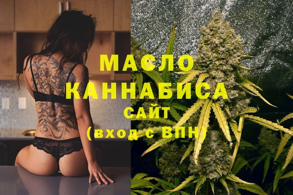 метамфетамин Алзамай