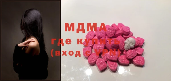 PSILOCYBIN Алексеевка