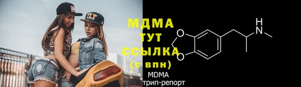 метамфетамин Алзамай