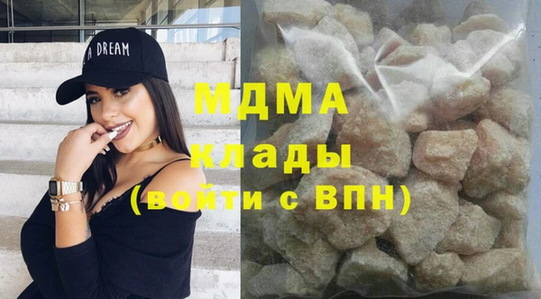 гашик Сатка