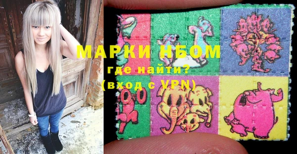 метамфетамин Алзамай