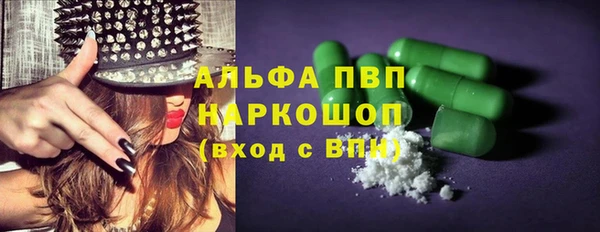 метамфетамин Алзамай