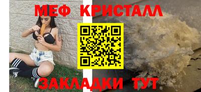 мяу мяу мука Кунгур
