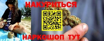 мяу мяу мука Кунгур
