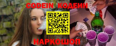 мяу мяу мука Кунгур