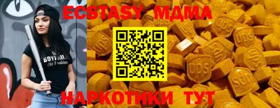 мяу мяу мука Кунгур