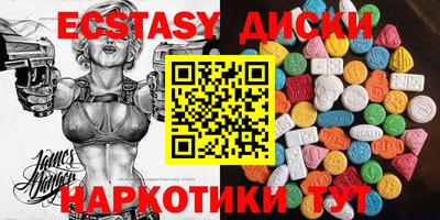 мяу мяу мука Кунгур