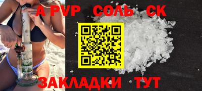 амфетамин Кумертау