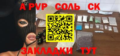 амфетамин Кумертау