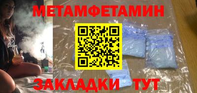 амфетамин Кумертау