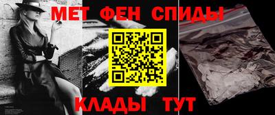 мяу мяу мука Кунгур