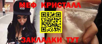 амфетамин Кумертау