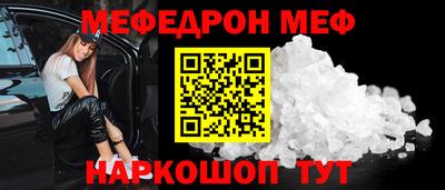 мяу мяу мука Кунгур