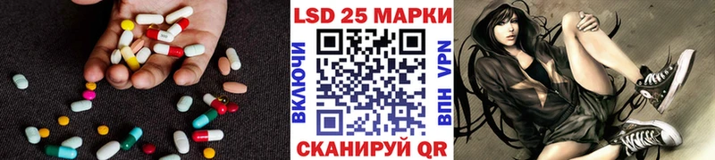 LSD-25 экстази ecstasy  mega зеркало  Гурьевск 