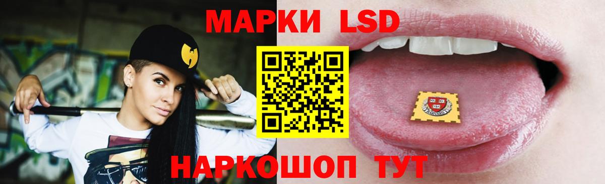 LSD-25 экстази  Вход с VPN  LSD-25 экстази ecstasy  Гурьевск  LSD-25 экстази ecstasy 
