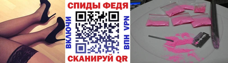 Метамфетамин винт  Гурьевск 