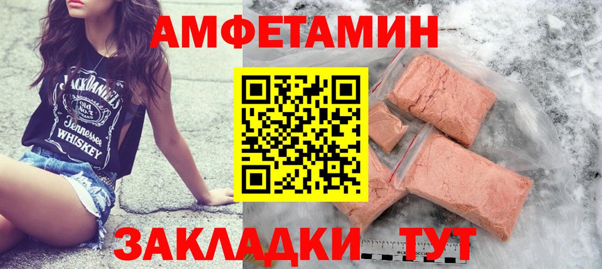 Гурьевск  Метамфетамин винт  Вход с VPN 
