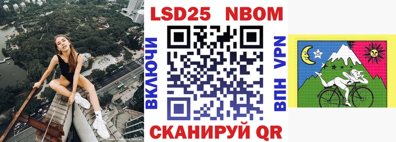 Наркотические марки 1,8мг Гурьевск