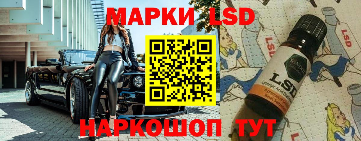Гурьевск  Марки N-bome 1500мкг  Вход с VPN 