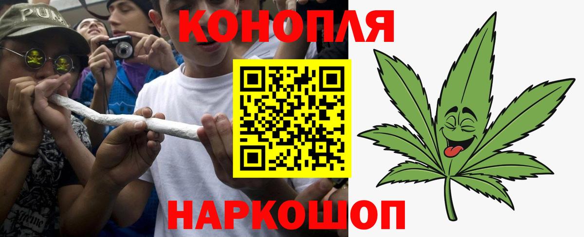 Марихуана марихуана  Вход с VPN  МАРИХУАНА ГИДРОПОН  Гурьевск 